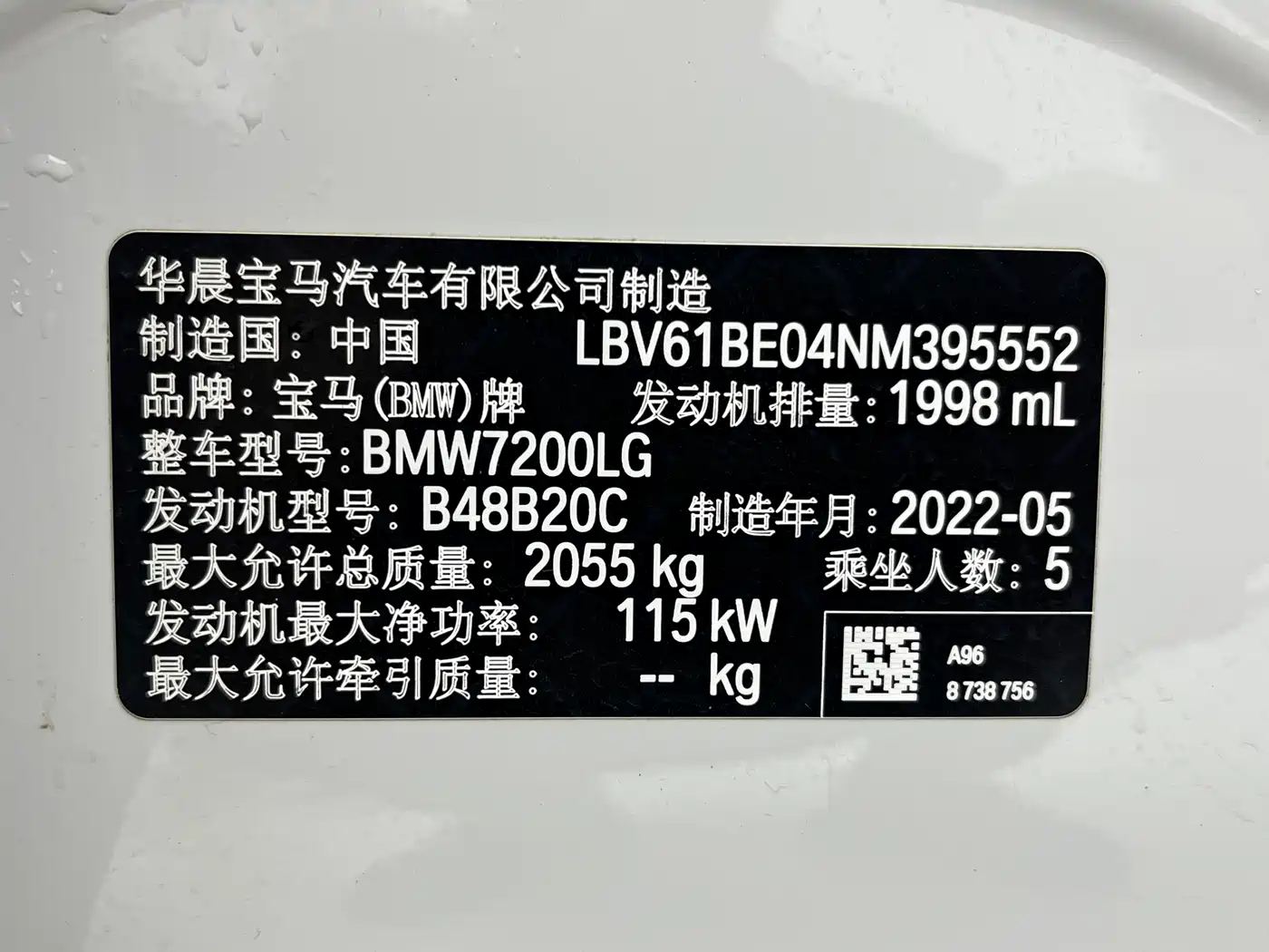 BMW 3 Series 2022 320Li M Sport Package фото 18