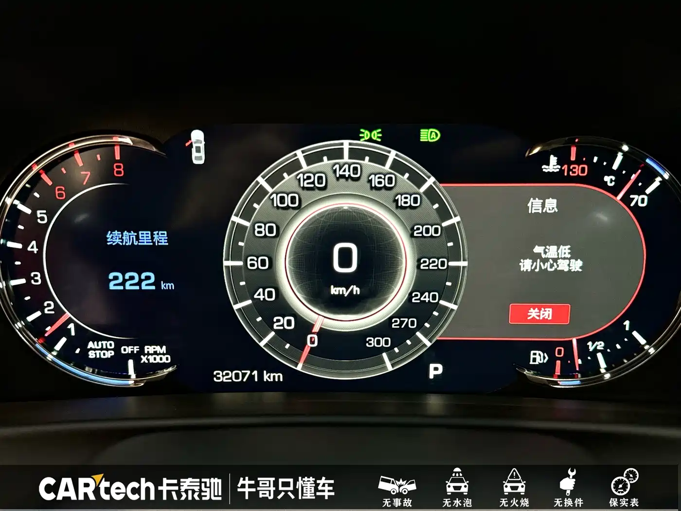 CADILLAC CT6