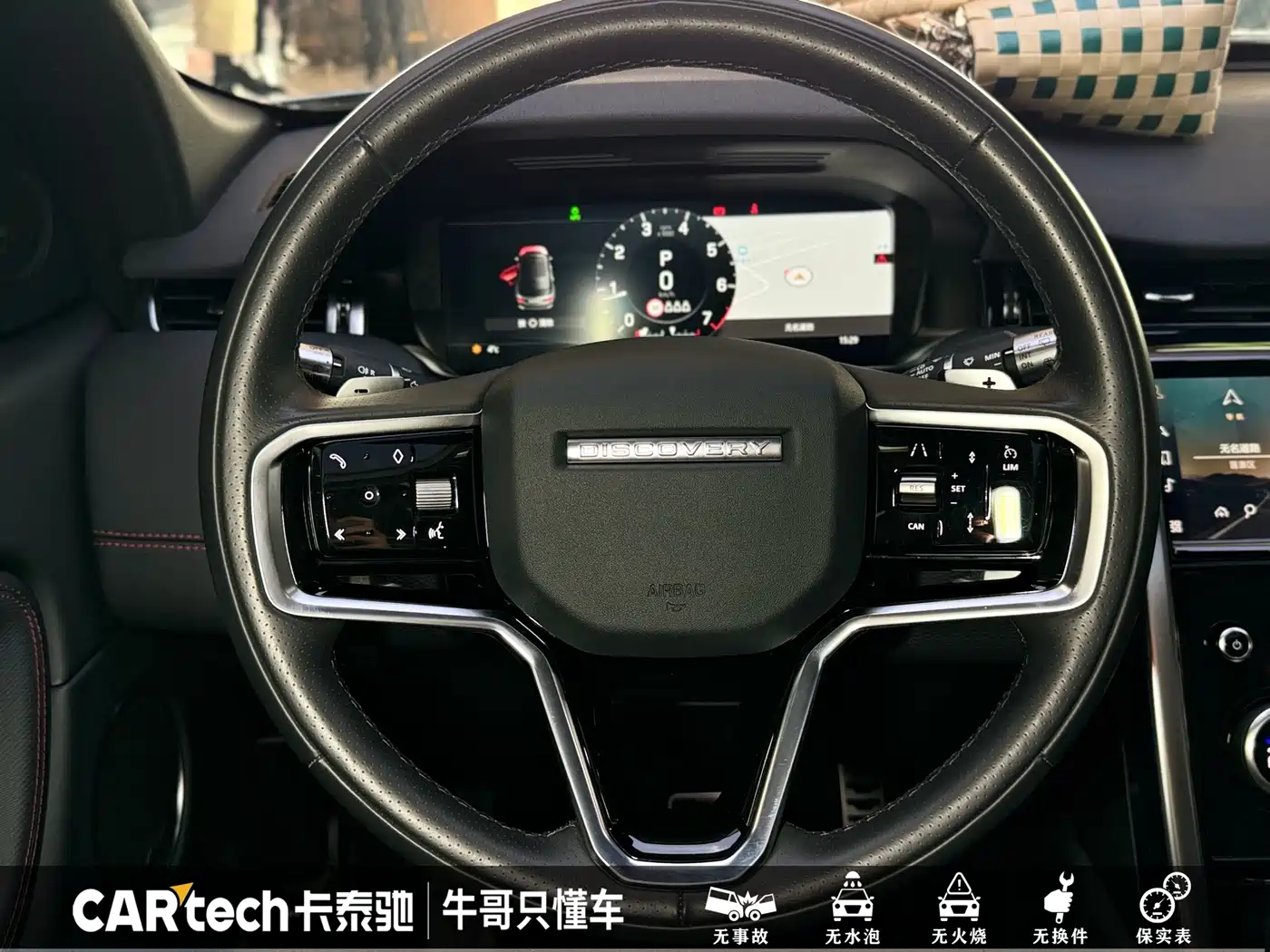 Land Rover Discovery Sport 2022 249PS Metropolis Edition 5-Seater фото 17