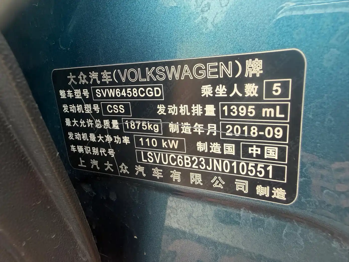 Volkswagen Tharu 2018 2019 280TSI 2WD Flagship Edition China V