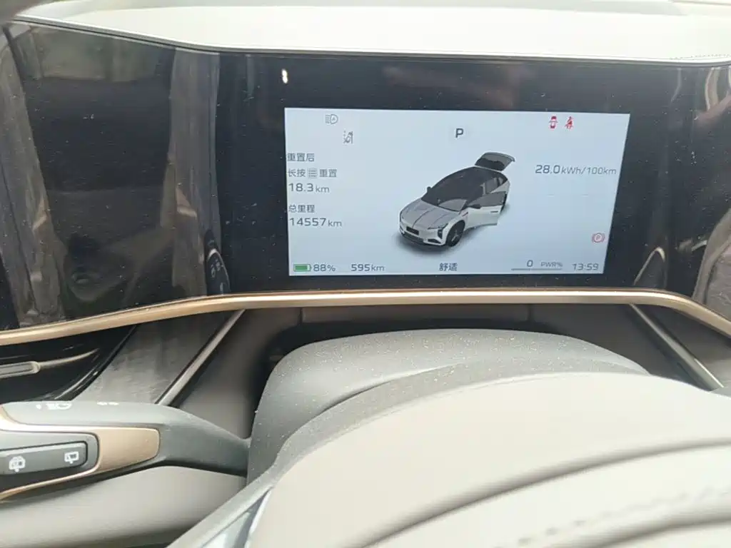 Hongqi Tian Gong 08 2024 2025 730 Max RWD