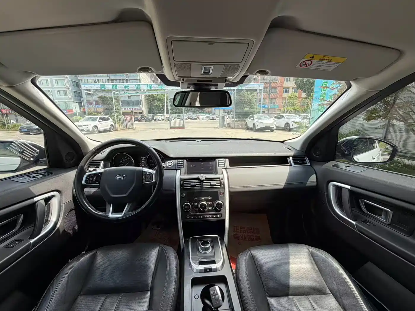 Land Rover Discovery Sport 2016 2.0T SE фото 8