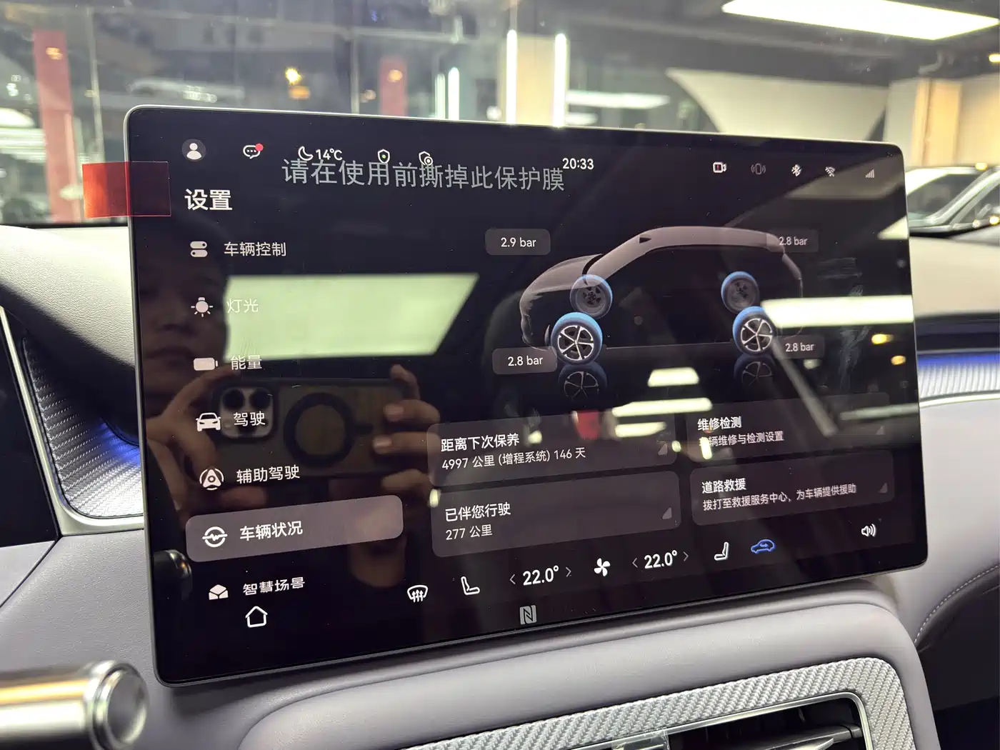 Shangjie SUV 2025 Extended Range Edition фото 10