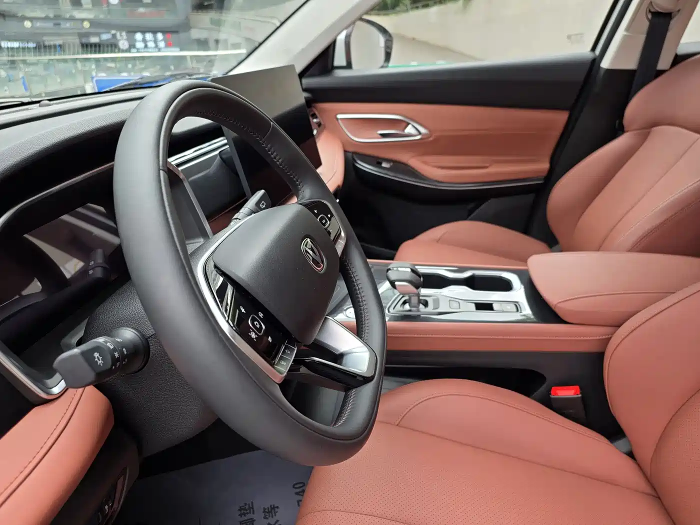 CHANGAN CS75