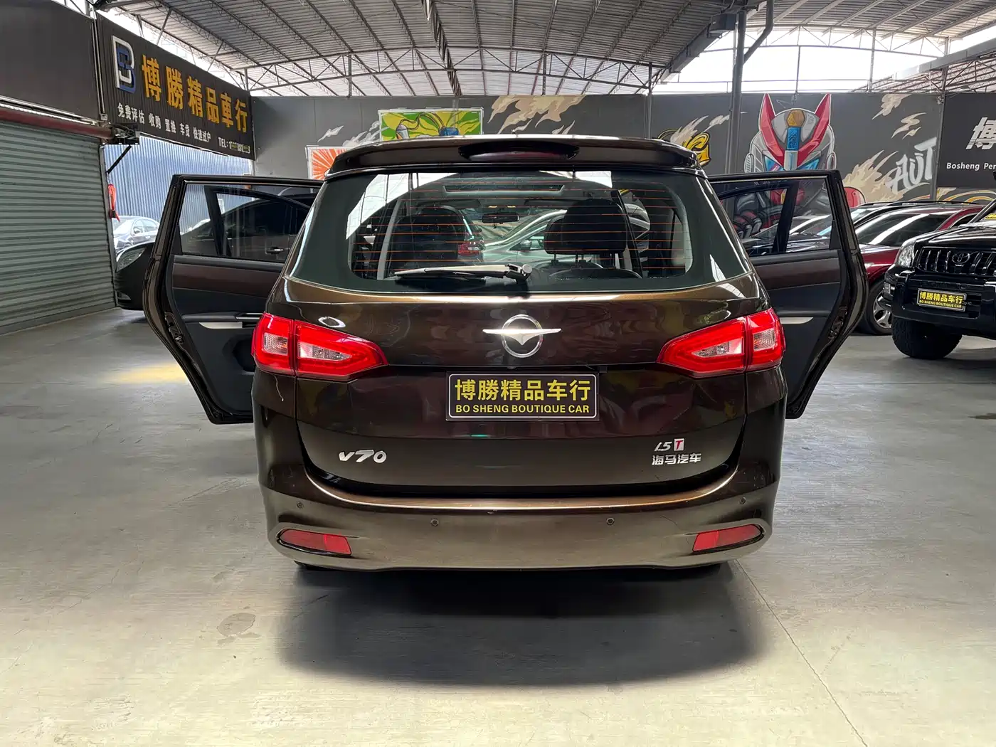 Haima V70 2016 2016 1.5T Auto Comfort·Smooth 6-Seater