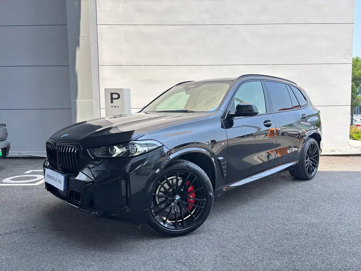 BMW X5 2025 Model xDrive 30Li Exclusive M Sport Blackout Package