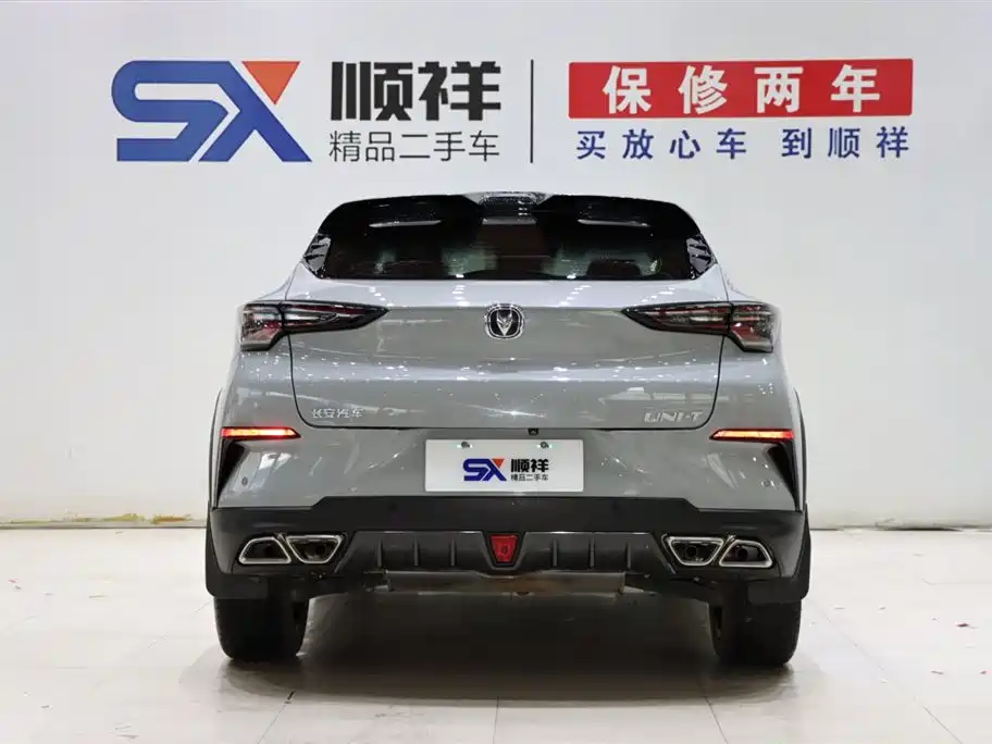 CHANGAN UNI-T