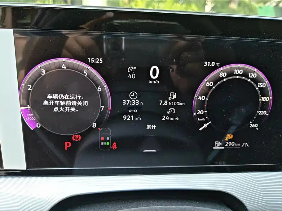 Volkswagen Lamando 2025 Model Lamando L 1.5T Base Version фото 14