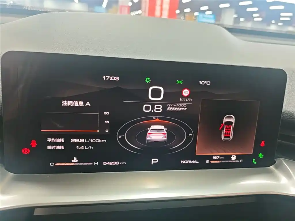 Haval H6 2021 3rd Generation 1.5T Automatic 2WD Supreme фото 12