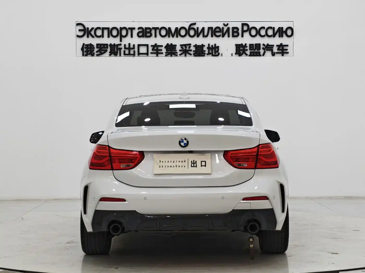 BMW 1 Series 2021 120i M Sport Shadow Edition фото 6