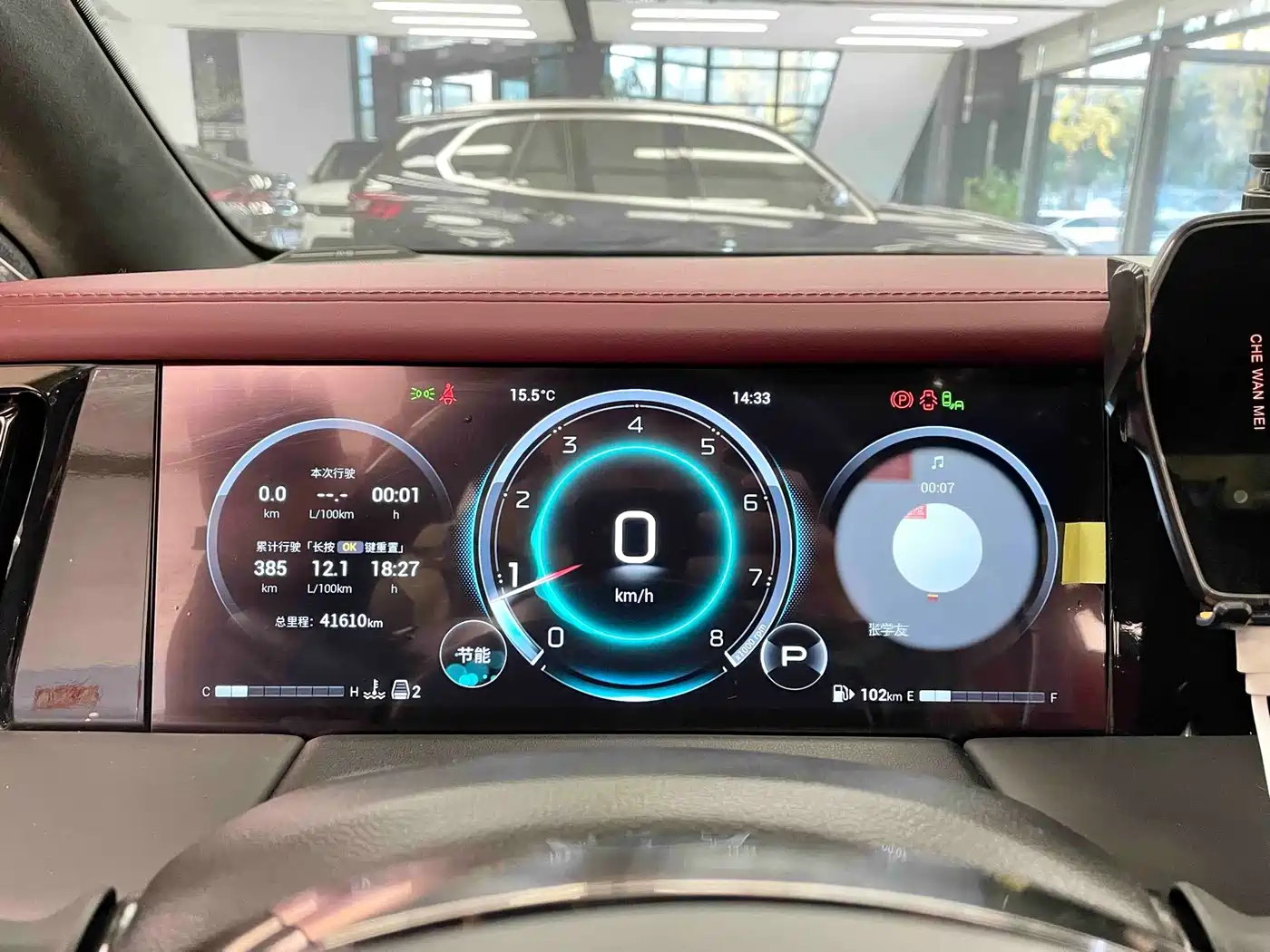 GAC Trumpchi Trumpchi M8 2023 Model Master Series 400T Ultimate Edition фото 5