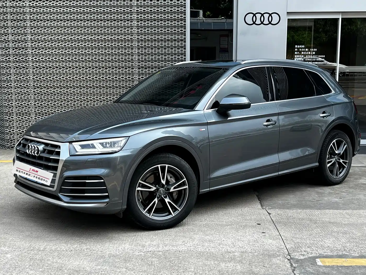 Audi Q5L 2020 Facelift 40 TFSI Honor Fashion