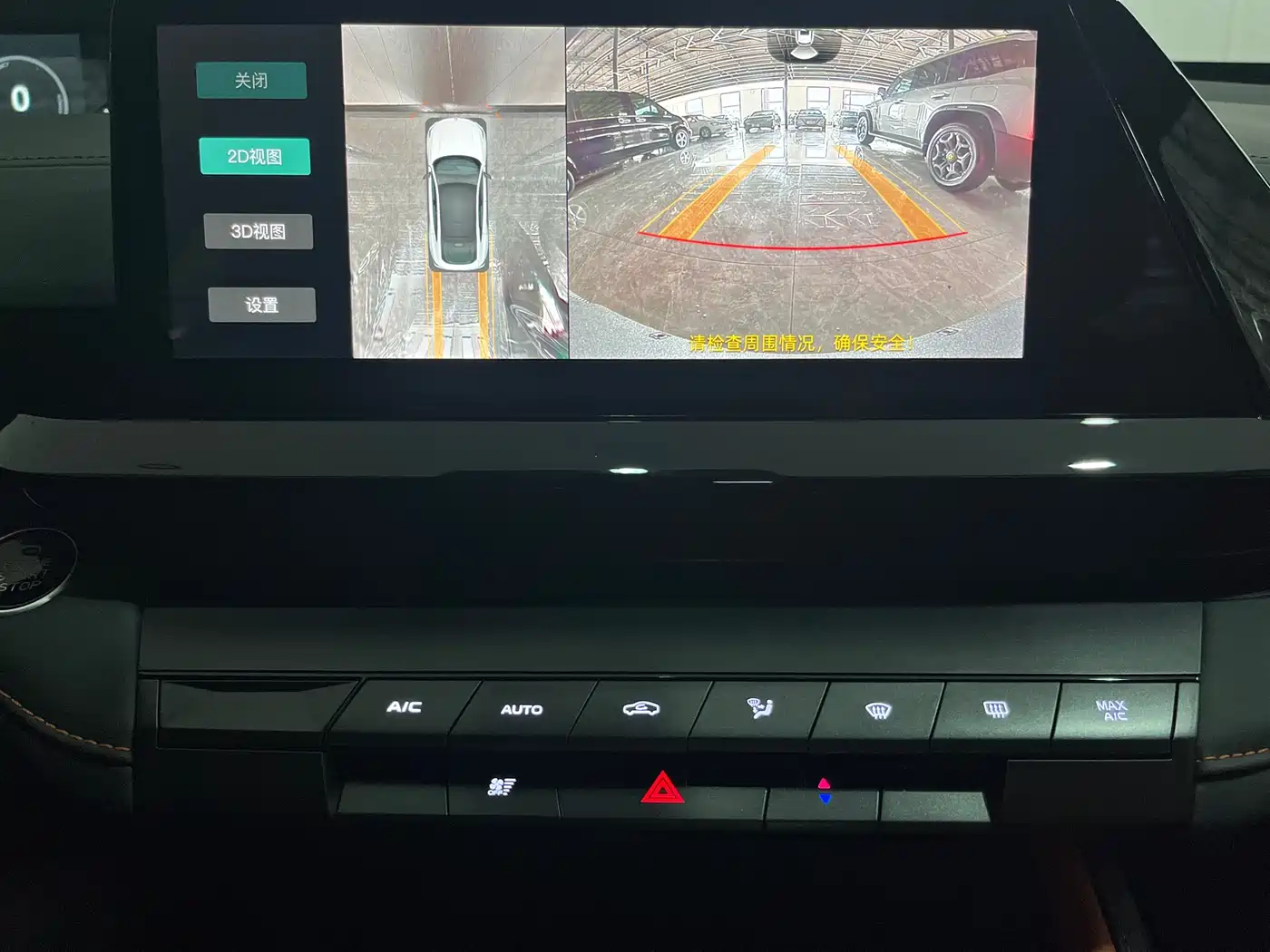 CHANGAN UNI V SMART IDD