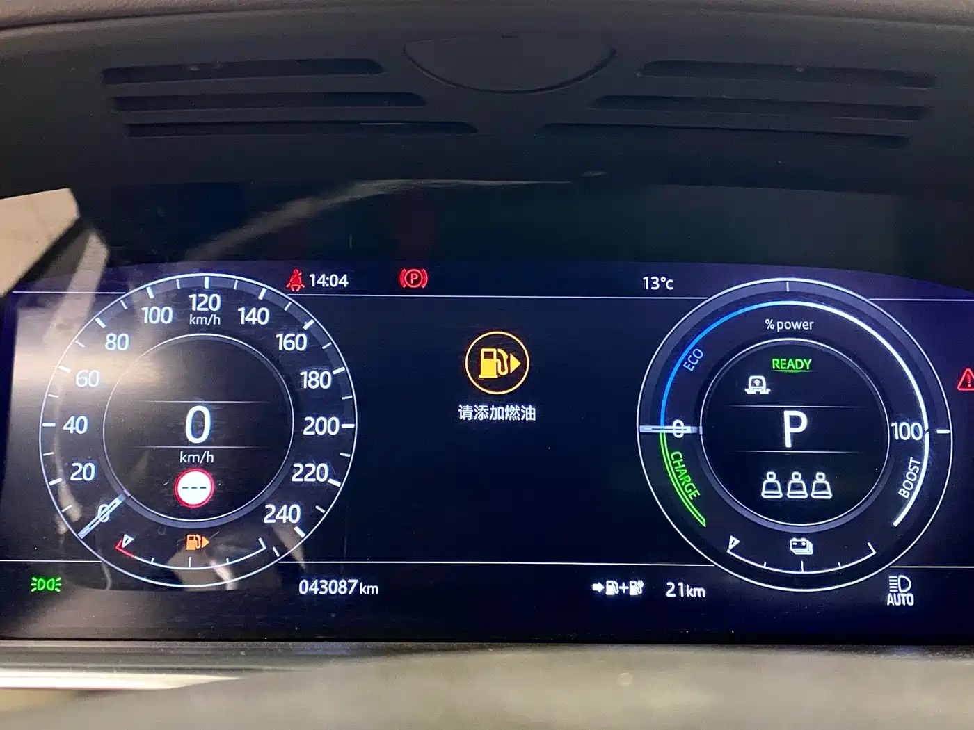 LAND ROVER RANGE ROVER SPORT NEW ENERGY