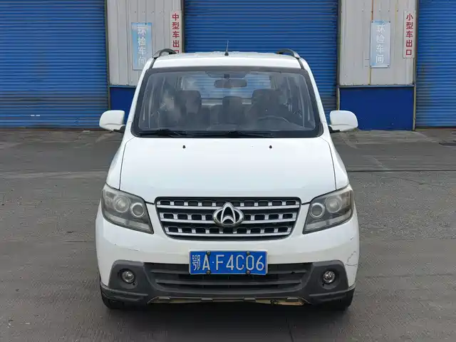 Changan Kaicheng Ono S 2015 1.5L Golden Ono Standard