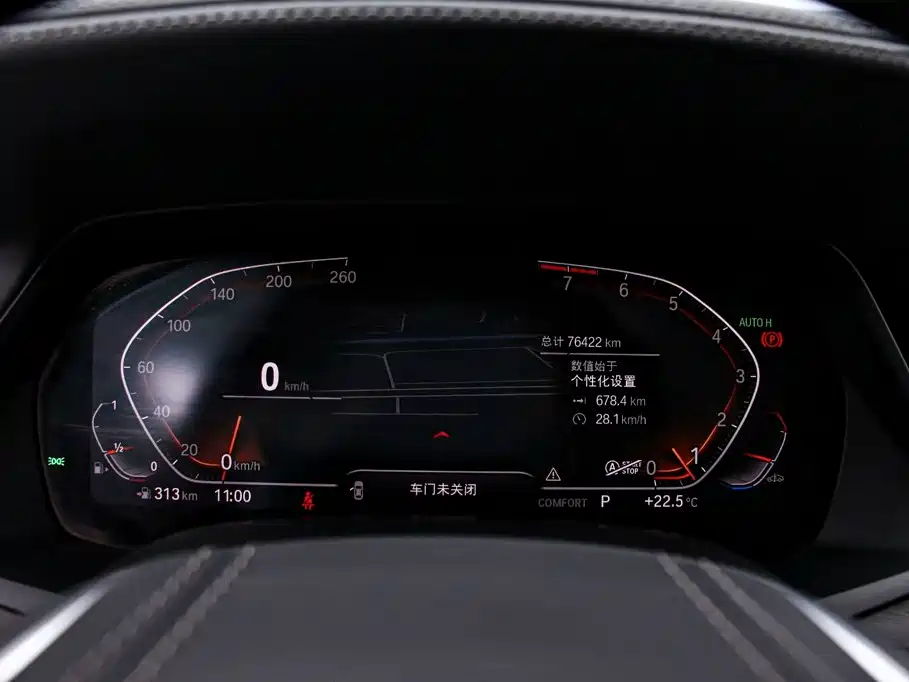 Photo 6 - BMW X7