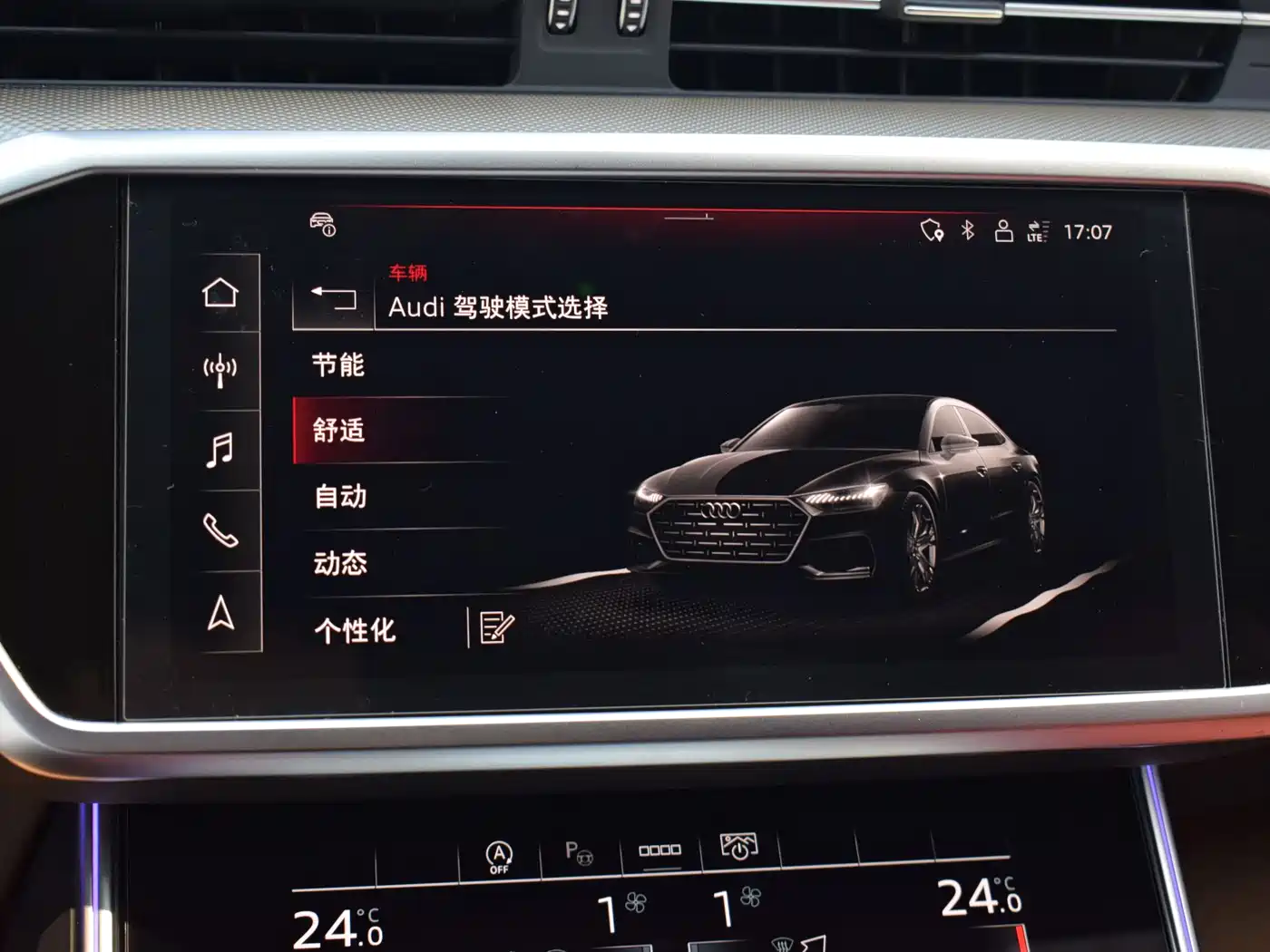 Audi A7L 2024 45 TFSI quattro S-line Black Warrior Edition фото 11