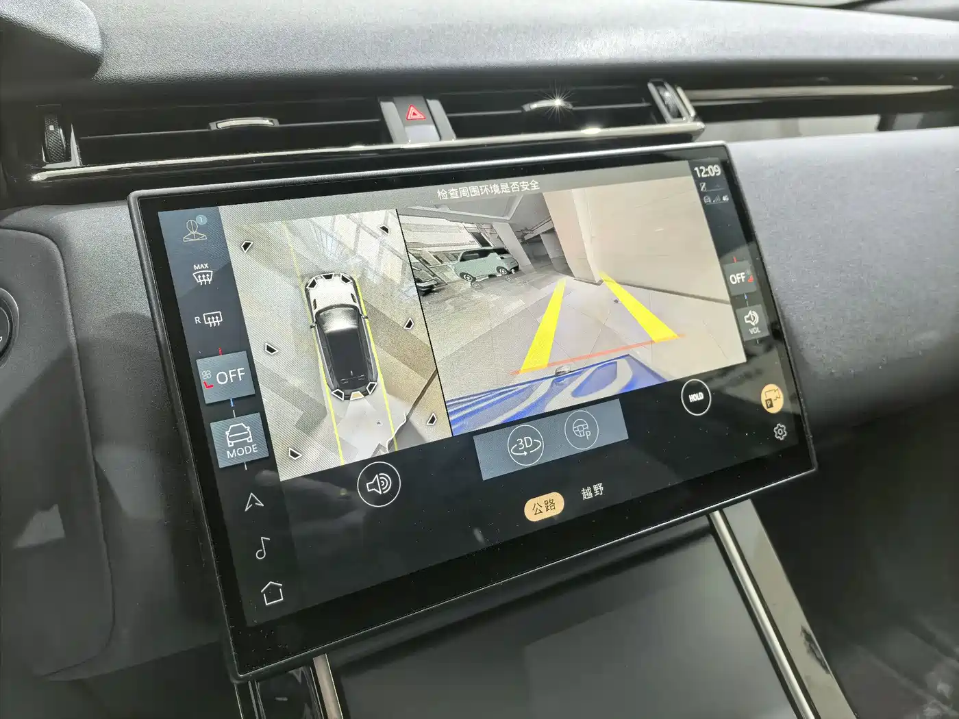 Land Rover Range Rover Velar 2024 Dynamic SE фото 11