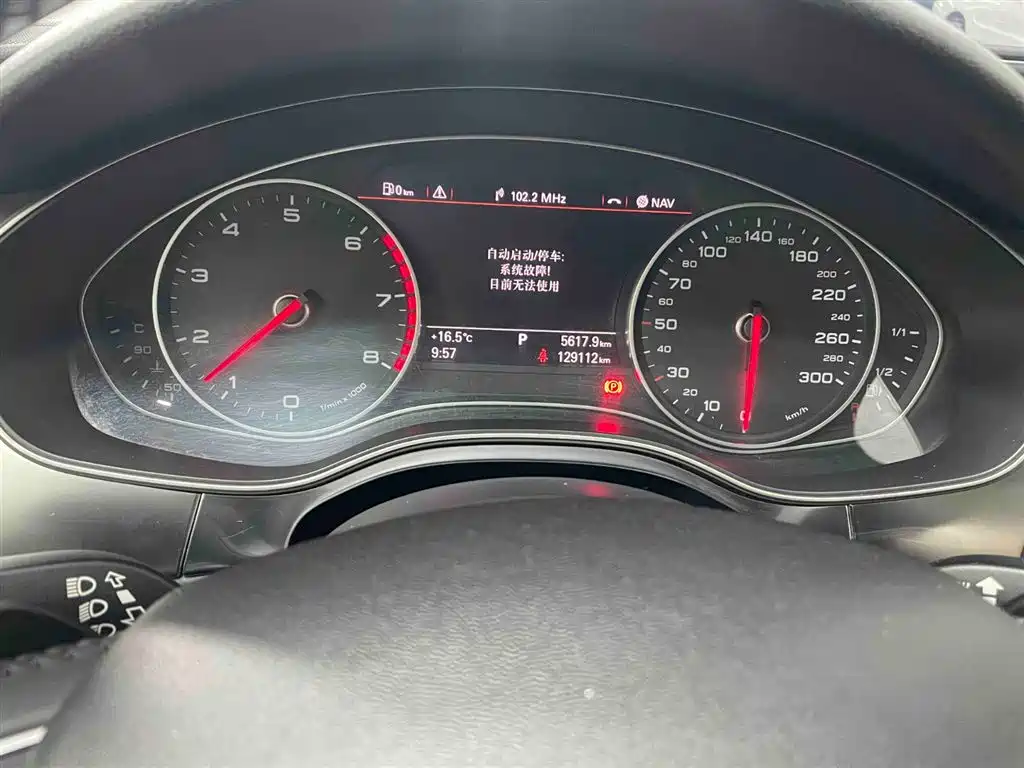 Audi A6L 2014 TFSI Standard фото 12