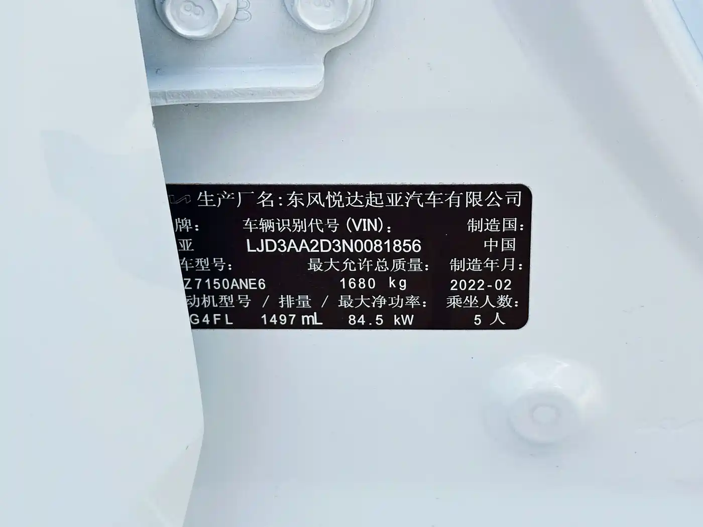 Kia K3 2021 1.5L CVT Fashion Edition фото 20