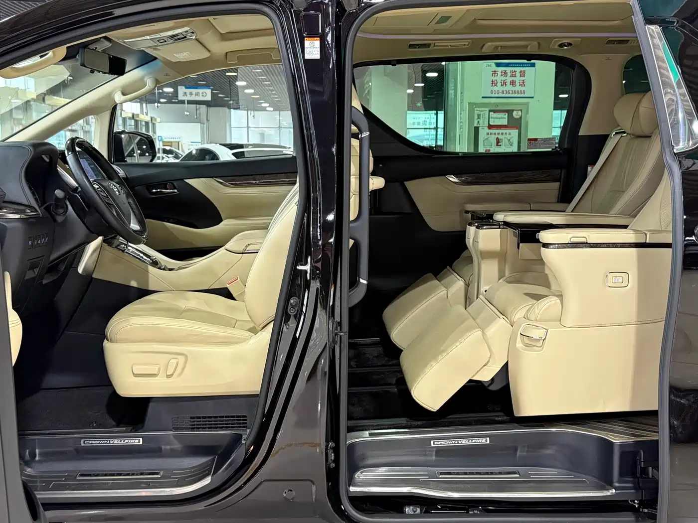 Toyota Vellfire 2022 2021 Crown Hybrid 2.5L HV Supreme Edition