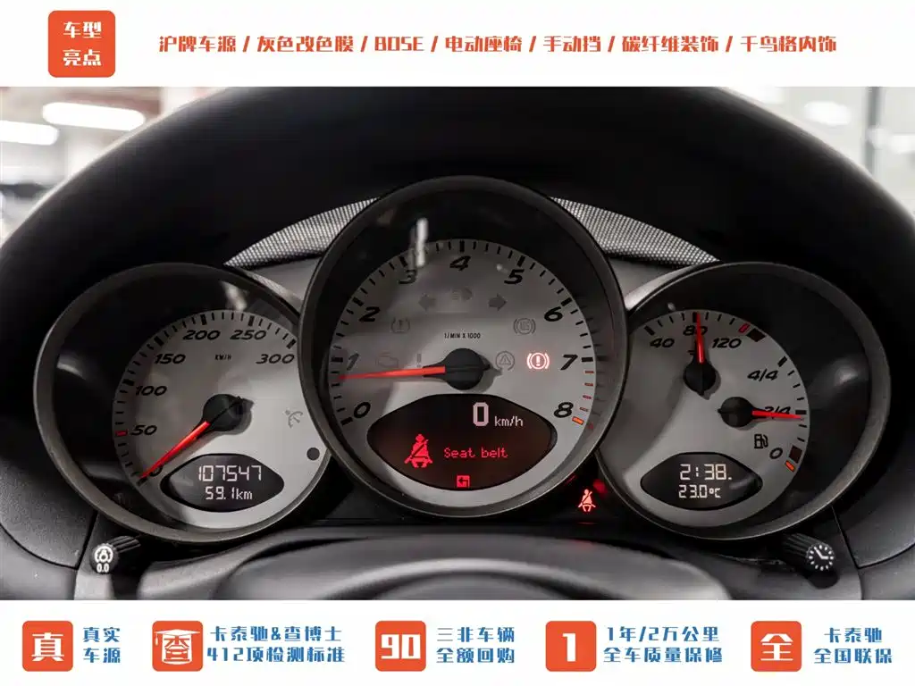 Porsche Boxster 2006 Boxster S 3.2L фото 13