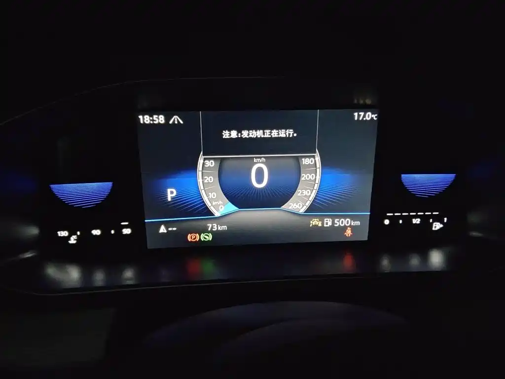 Volkswagen Sagitar 2026 Model 30 Million Special Selection 300TSI DSG Surpass Edition фото 8