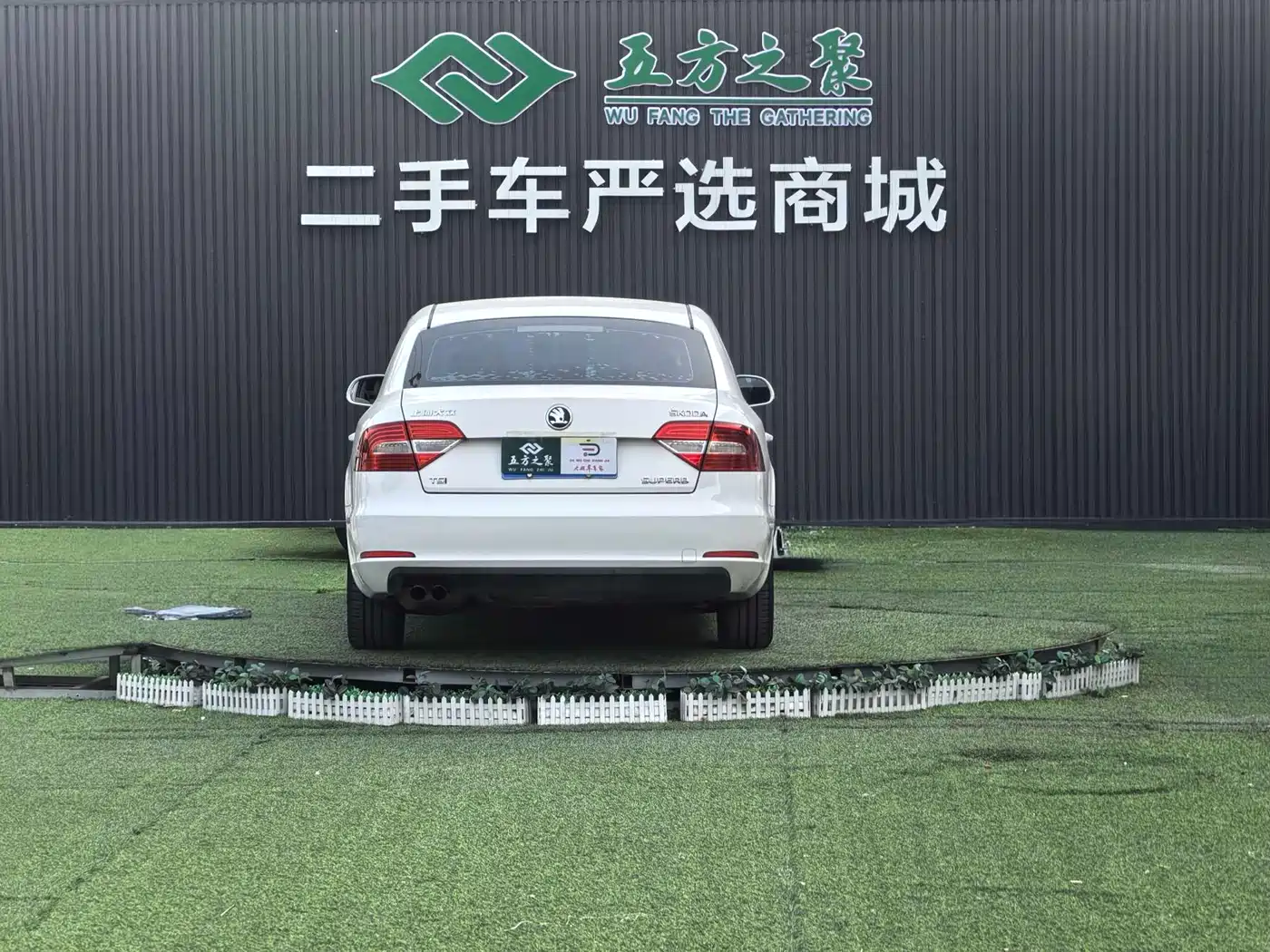 Škoda Superb 2013 1.4TSI DSG Gentleman Edition фото 17