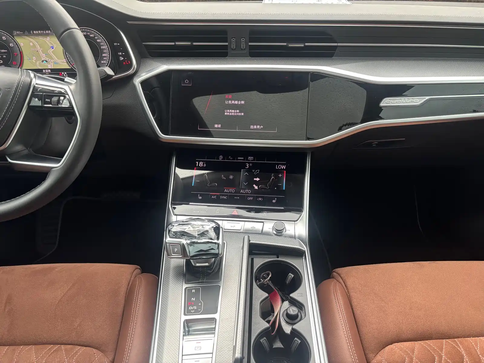 Photo 19 - Audi A7L