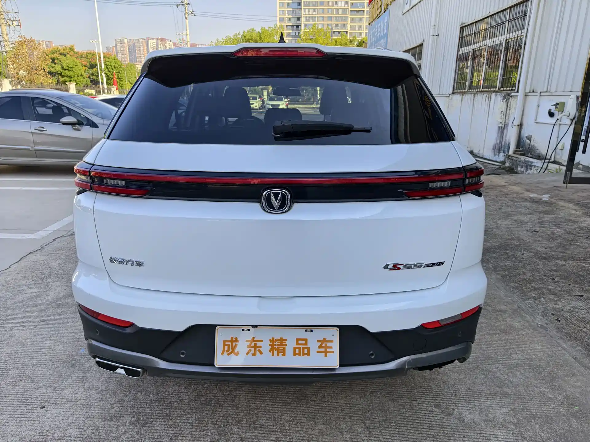 Photo 5 - Changan CS55 PLUS
