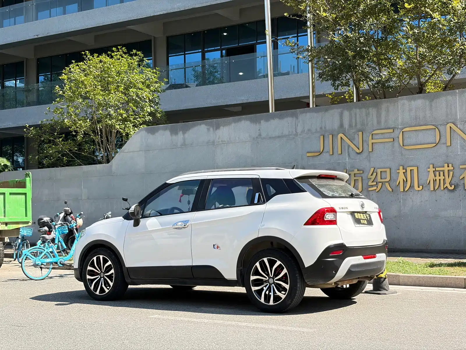 Photo 13 - Zhonghua V3