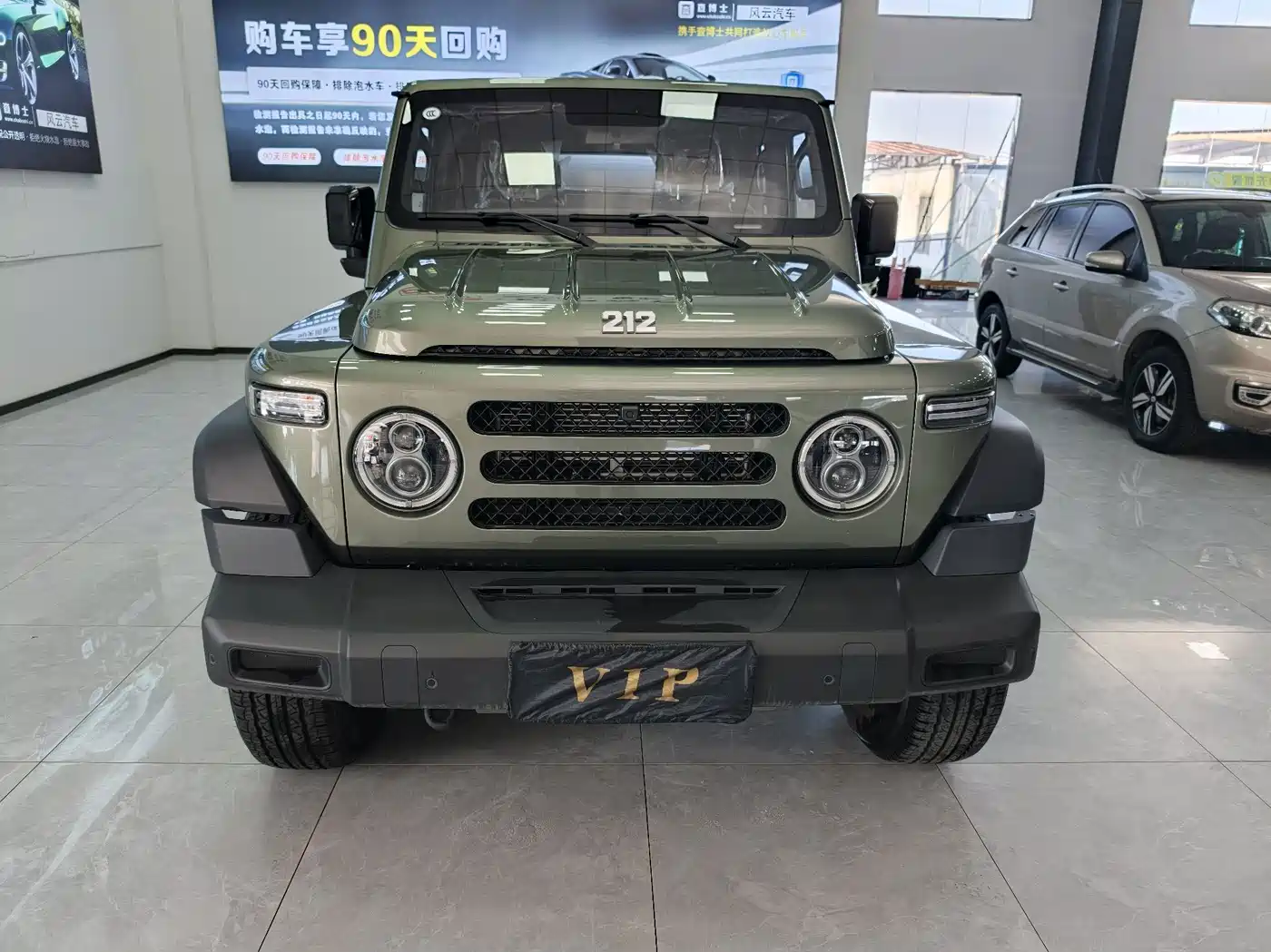 2026 212 T01