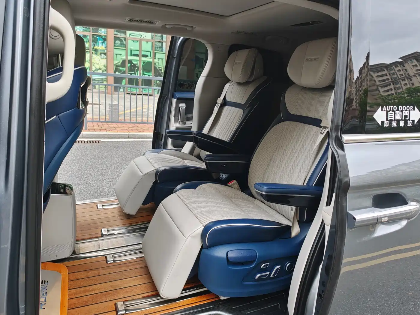 Roewe iMAX8 2020 2021 400TGI Supreme Series Ultimate Edition