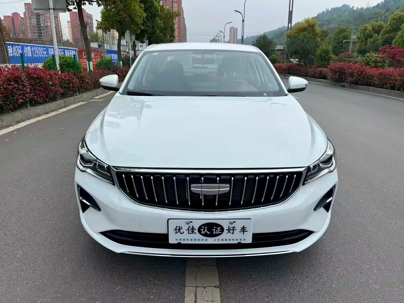 Photo 2 - Geely Emgrand