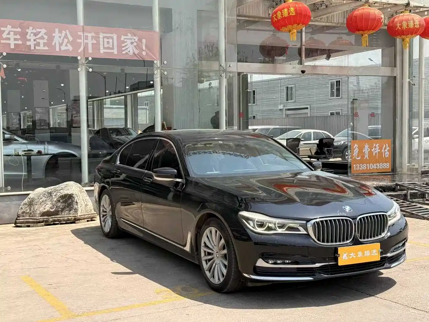 BMW 7 Series 2016 740Li Leading Edition фото 3