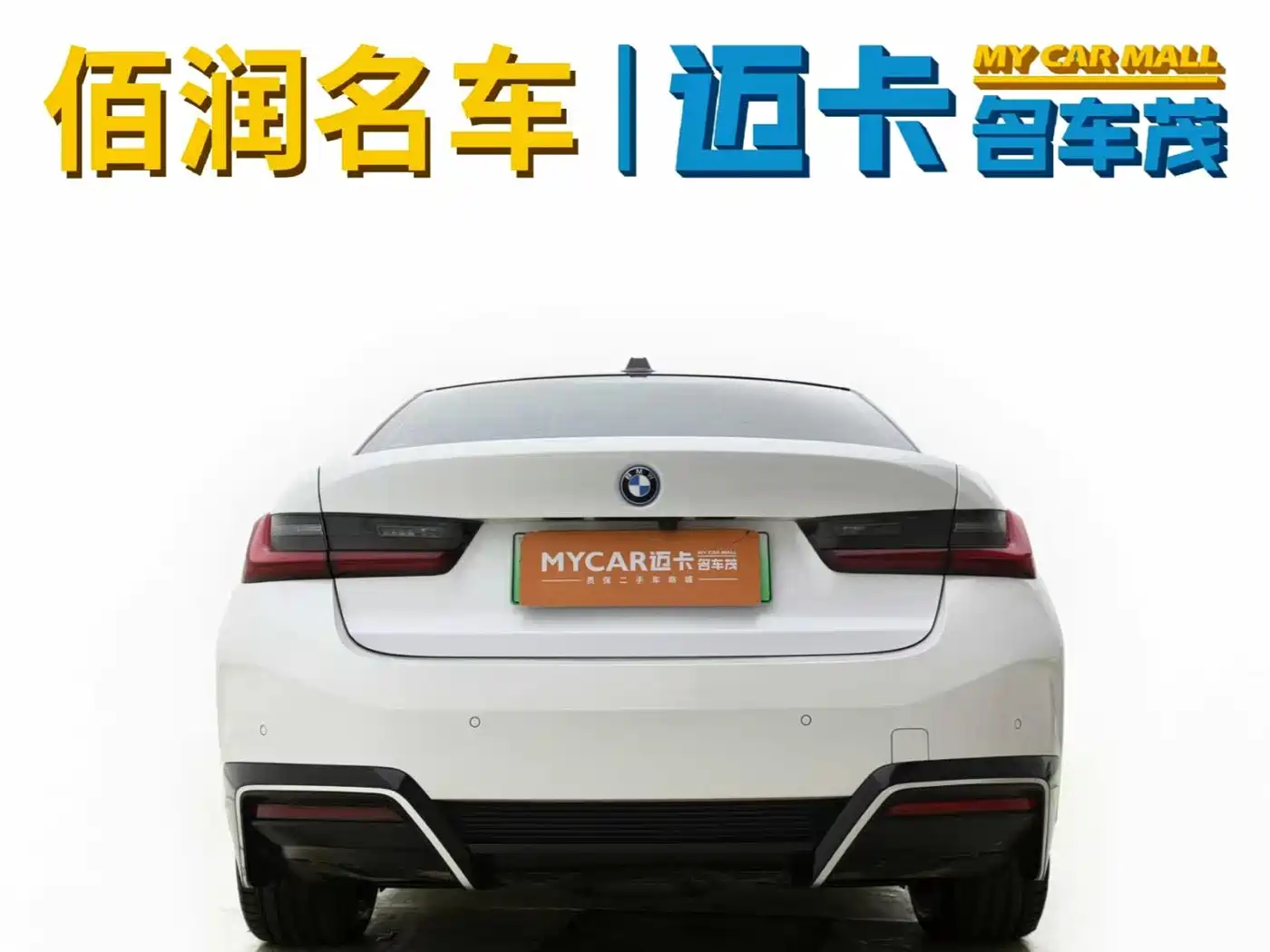 BMW i3 2024 eDrive 35 L фото 6