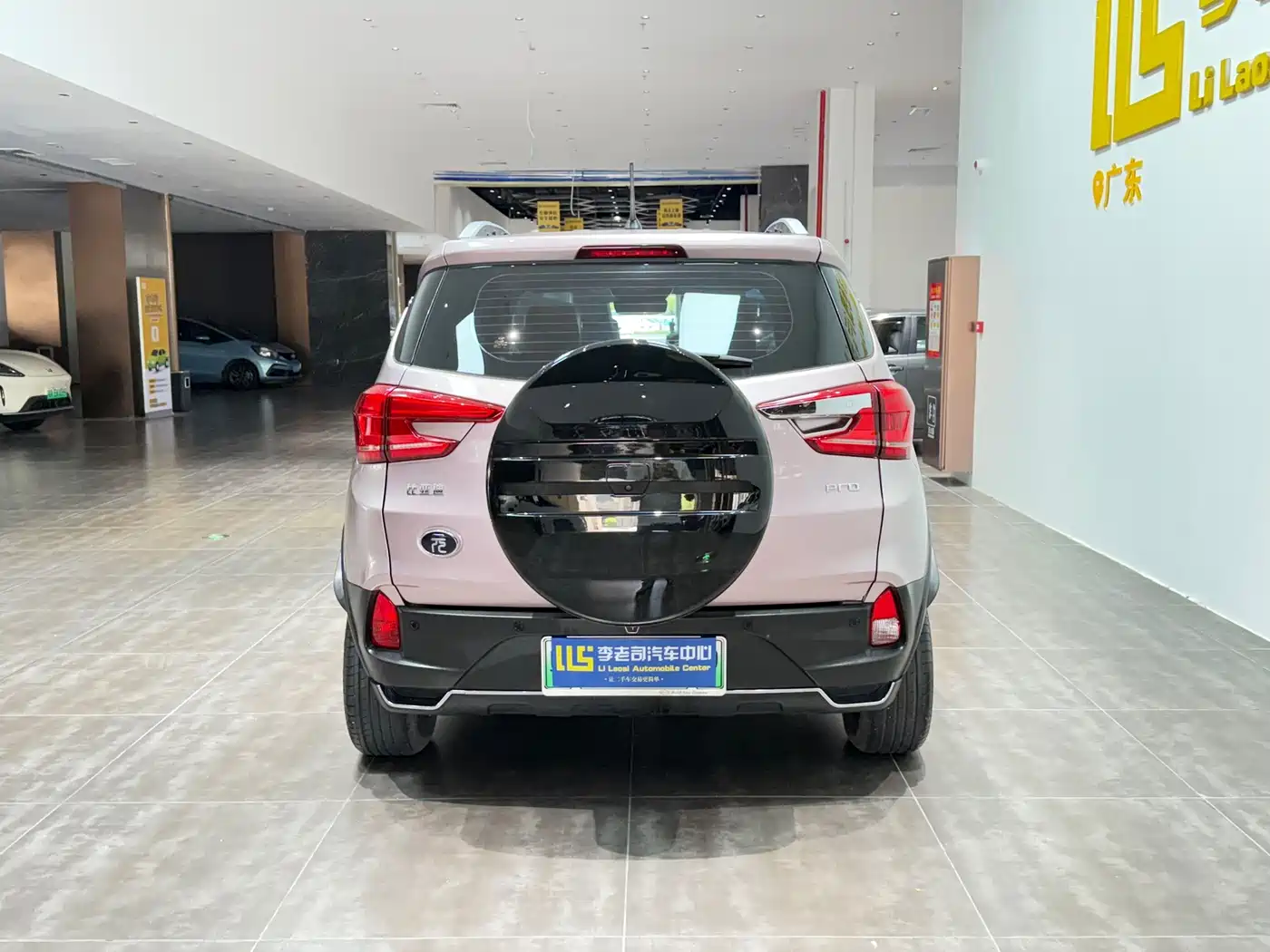 BYD Yuan Pro 2023 2023 401KM Premium