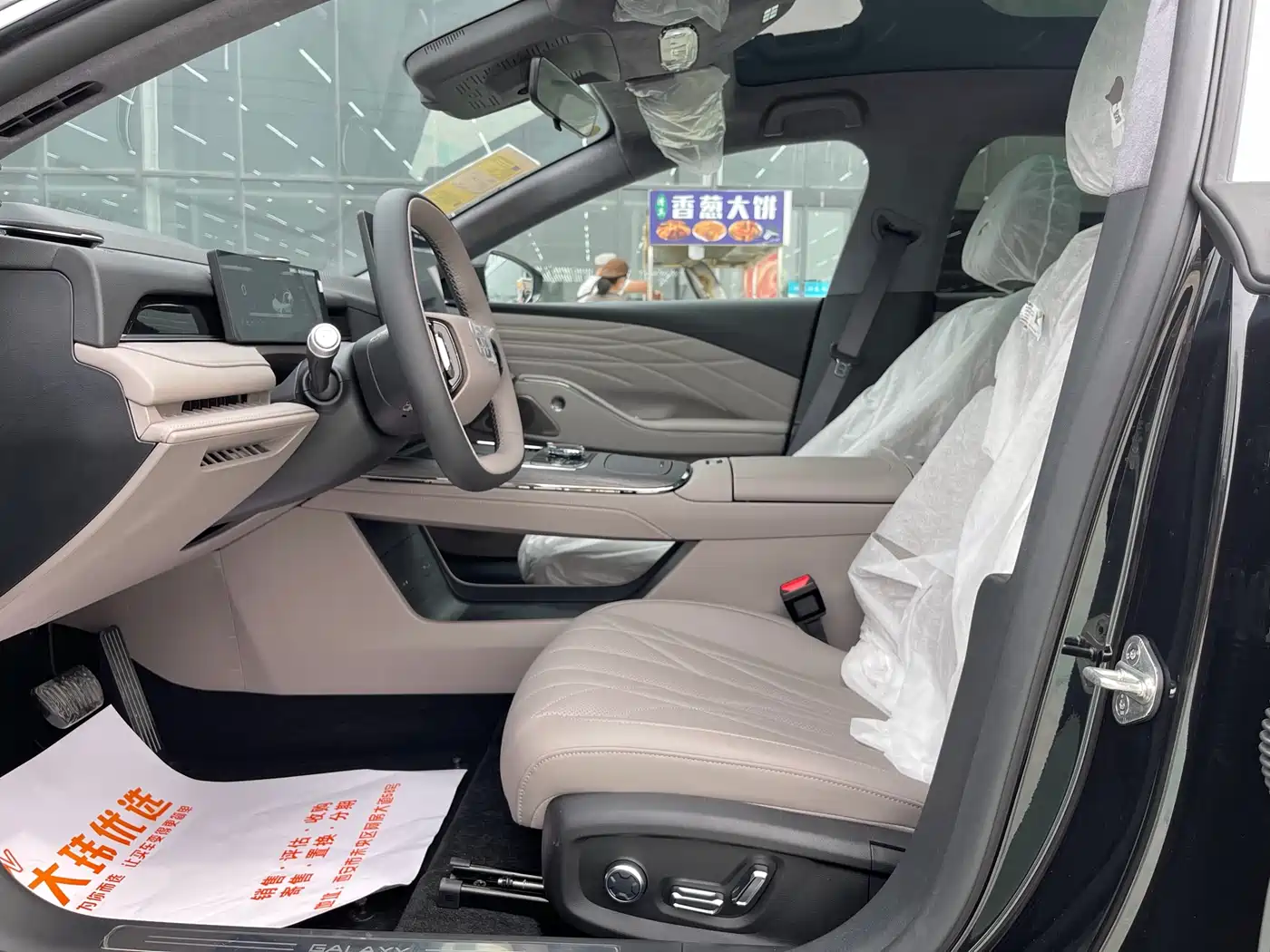 Geely Galaxy Galaxy Xingyao 8 2025 Model 130km EM-i Flagship Edition фото 4