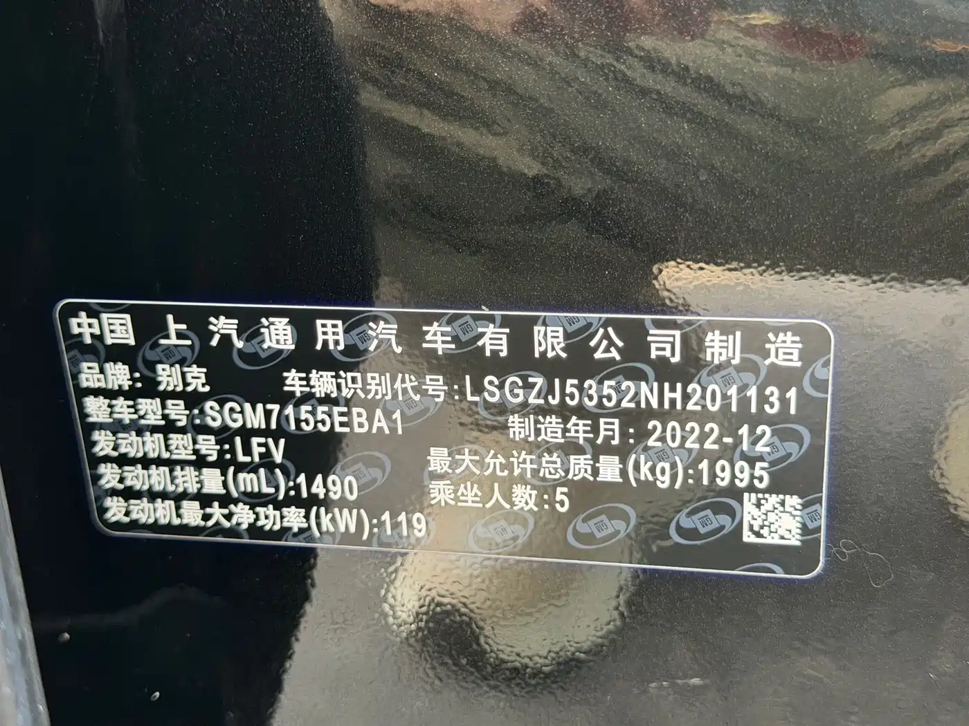 BUICK LACROSSE