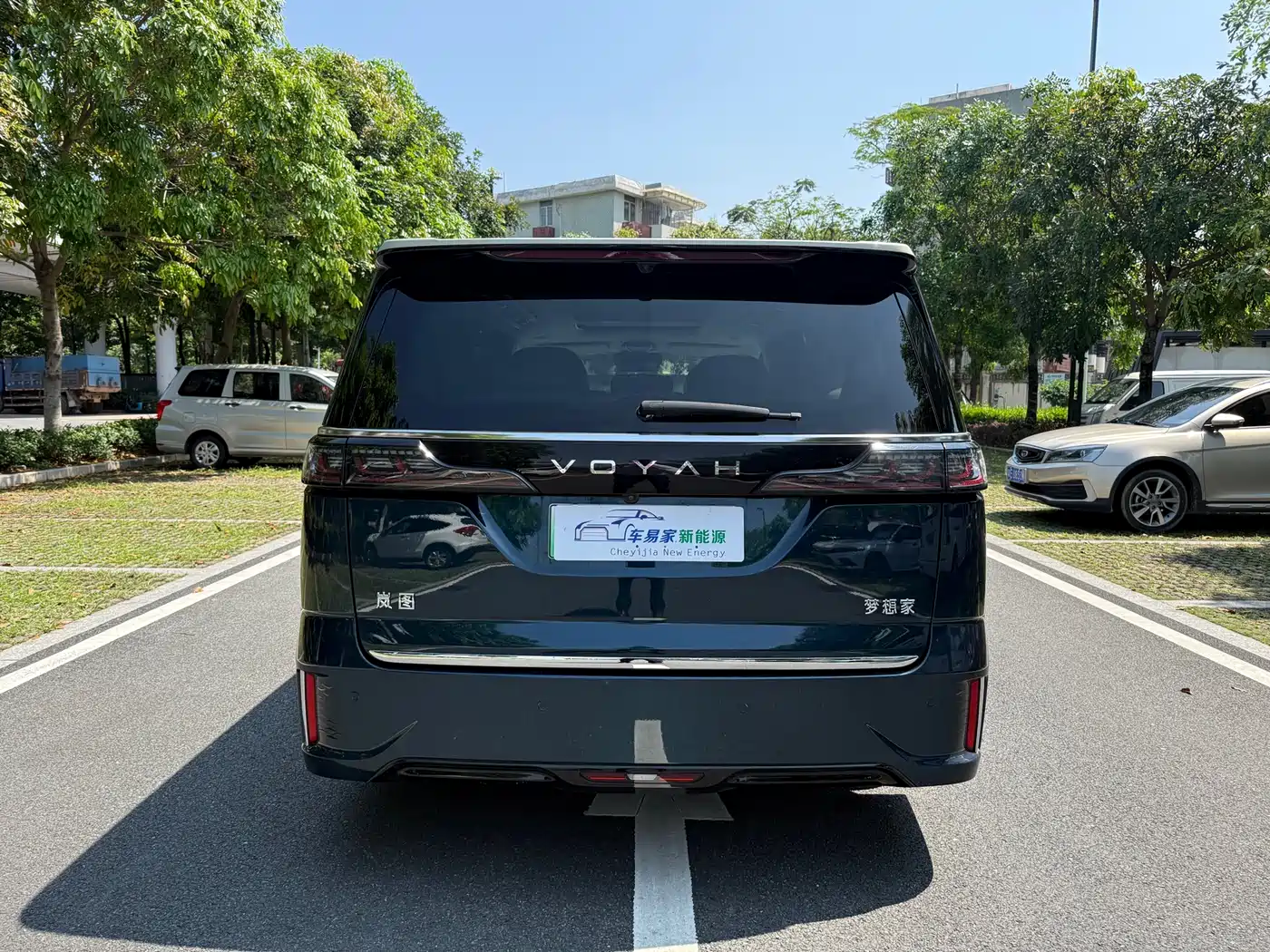 Voyah Auto Voyah Dreamer 2025 PHEV AWD Flagship Qian Kun Edition фото 4