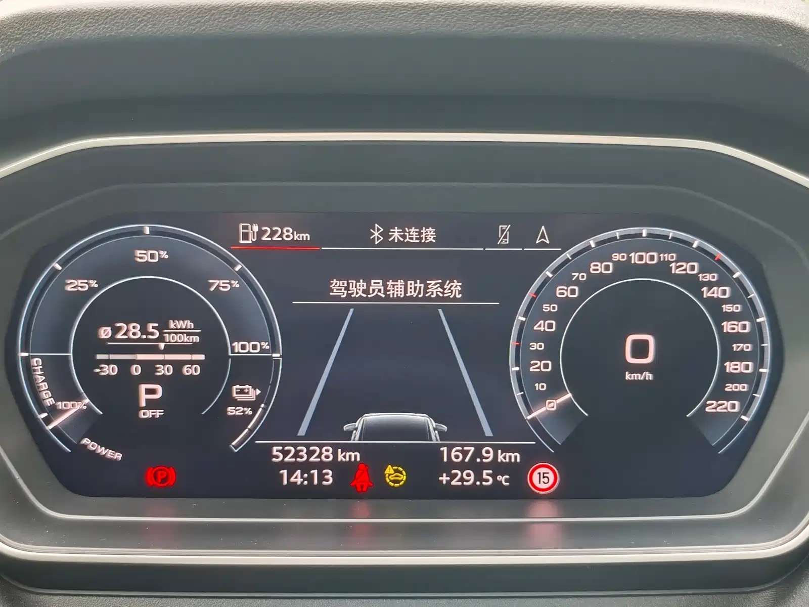 Photo 17 - Audi Q4 e-tron