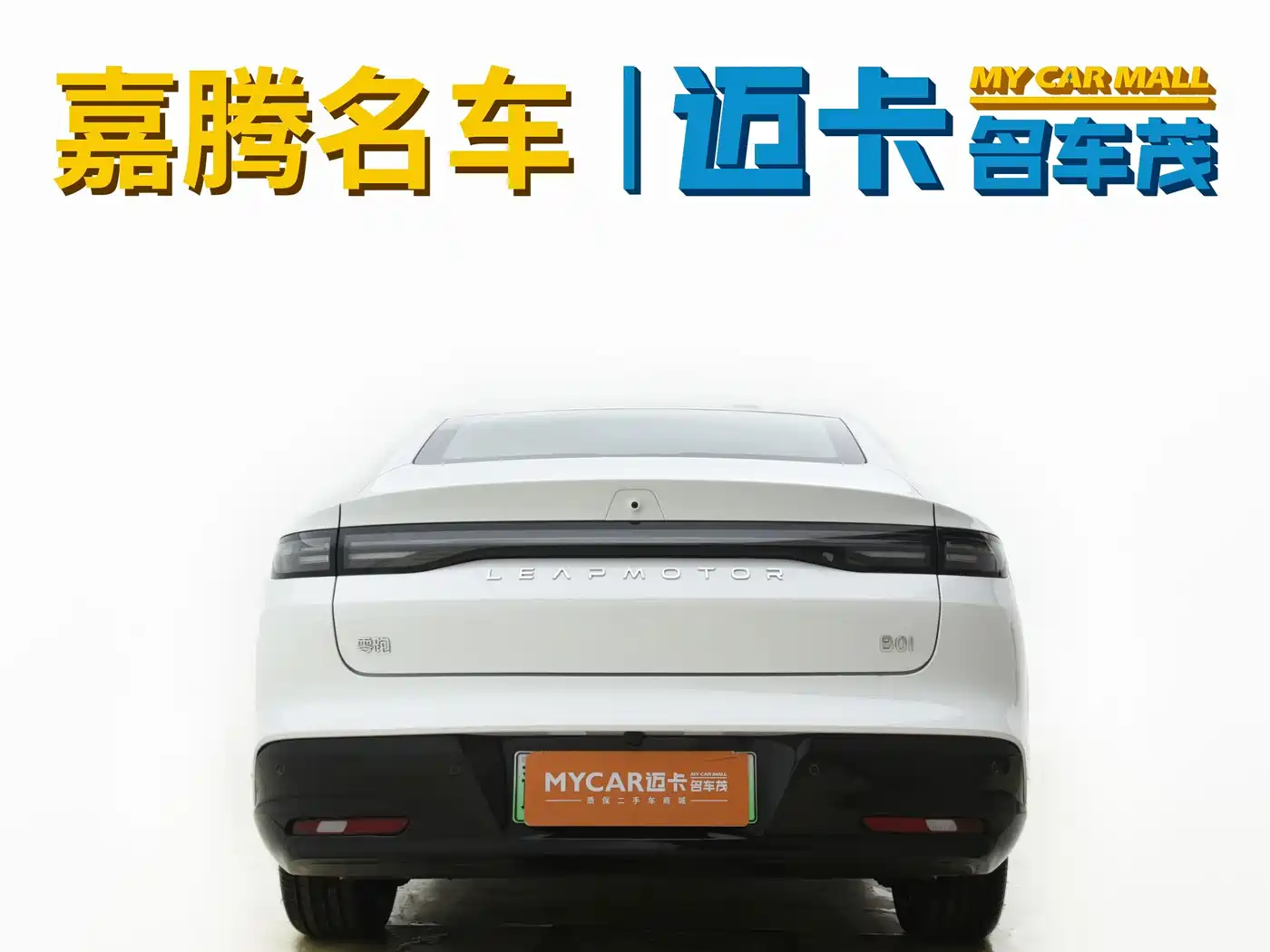 2026 Leapmotor B01