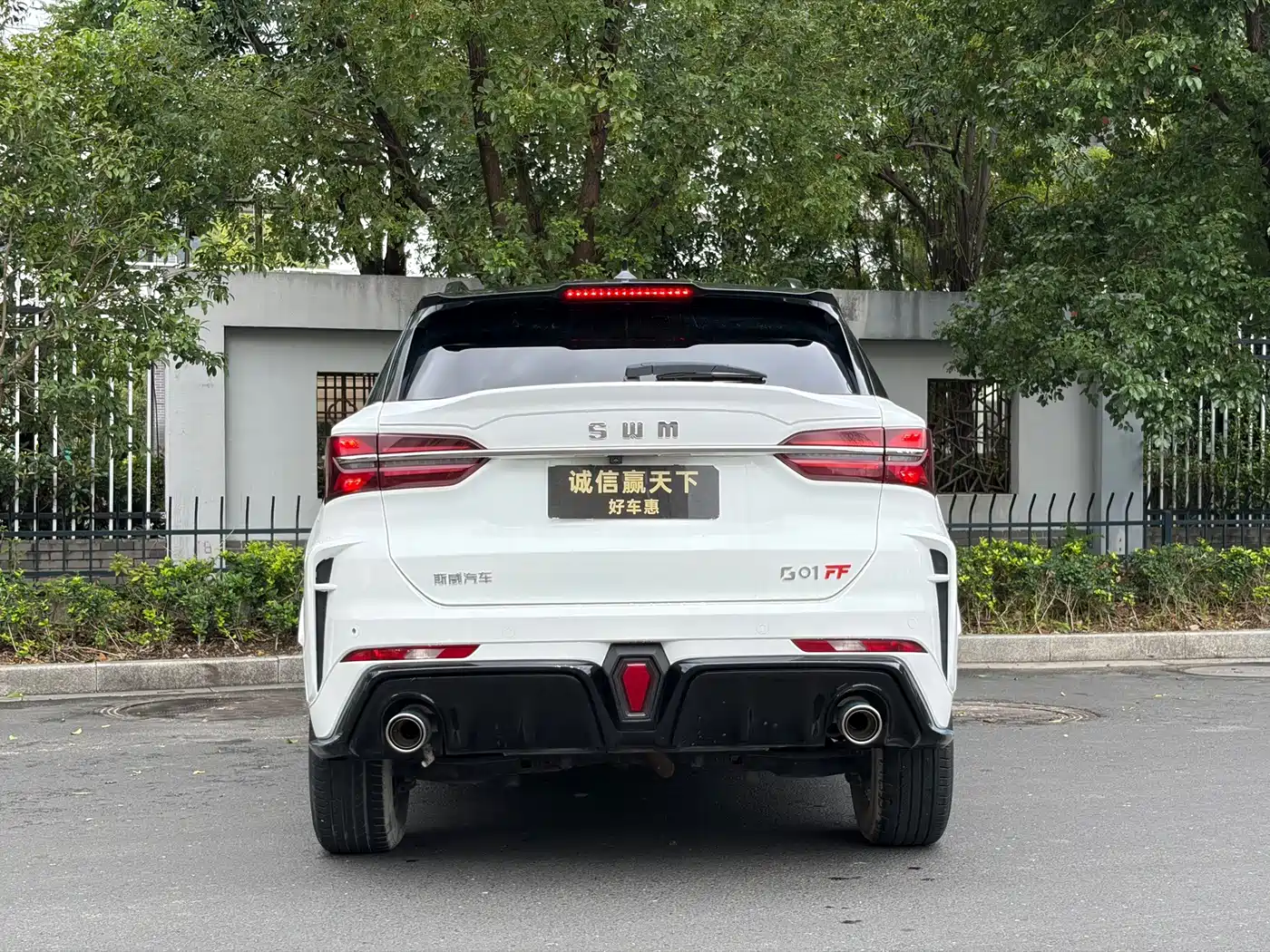 SWM Motor SWM G01 2020 2019 F Edition 1.5T Auto Diamond Powder China VI