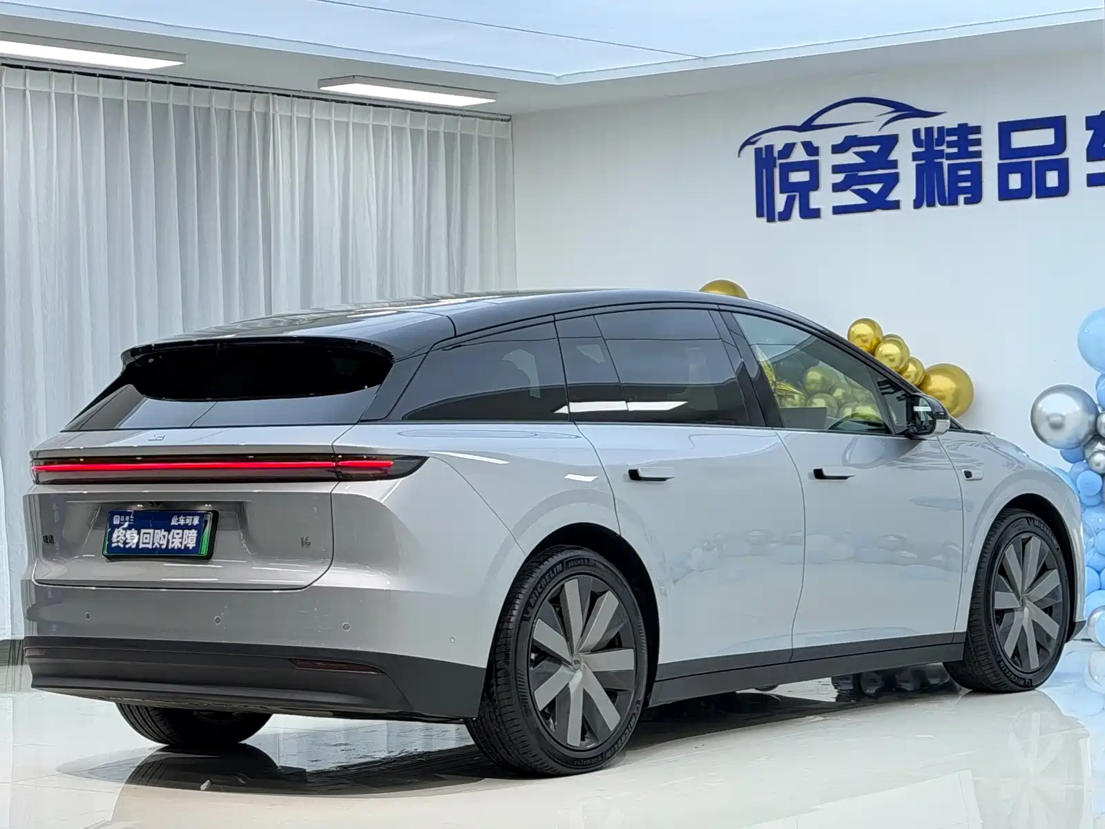 Photo 7 - Li Auto i6