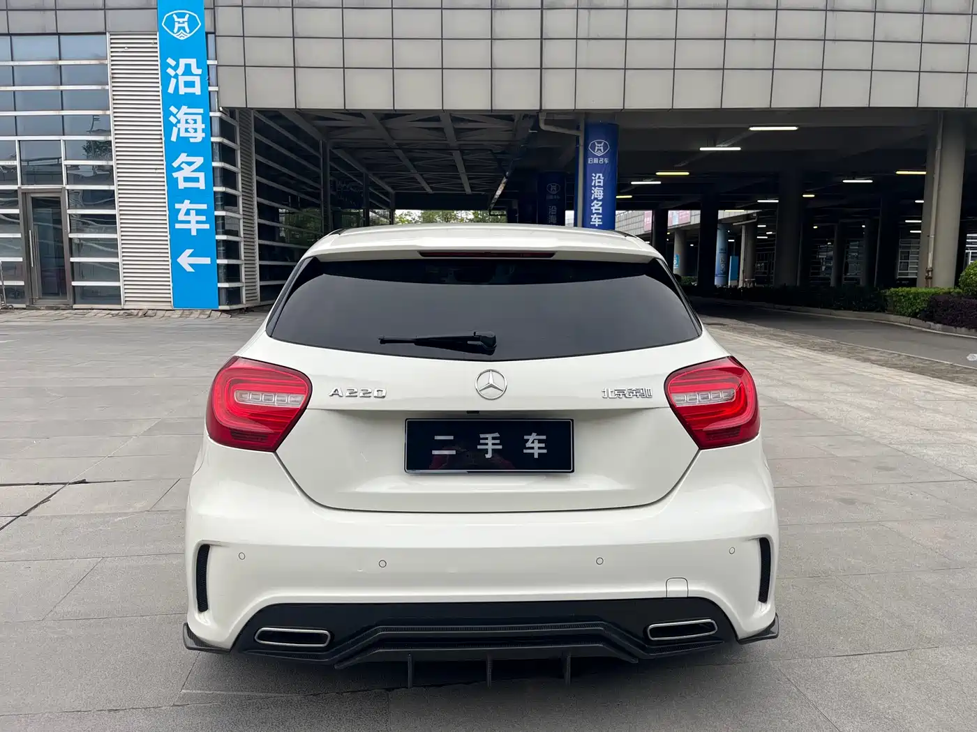 Mercedes-Benz A-Class AMG (Import) 2014 AMG A 45 4MATIC фото 5