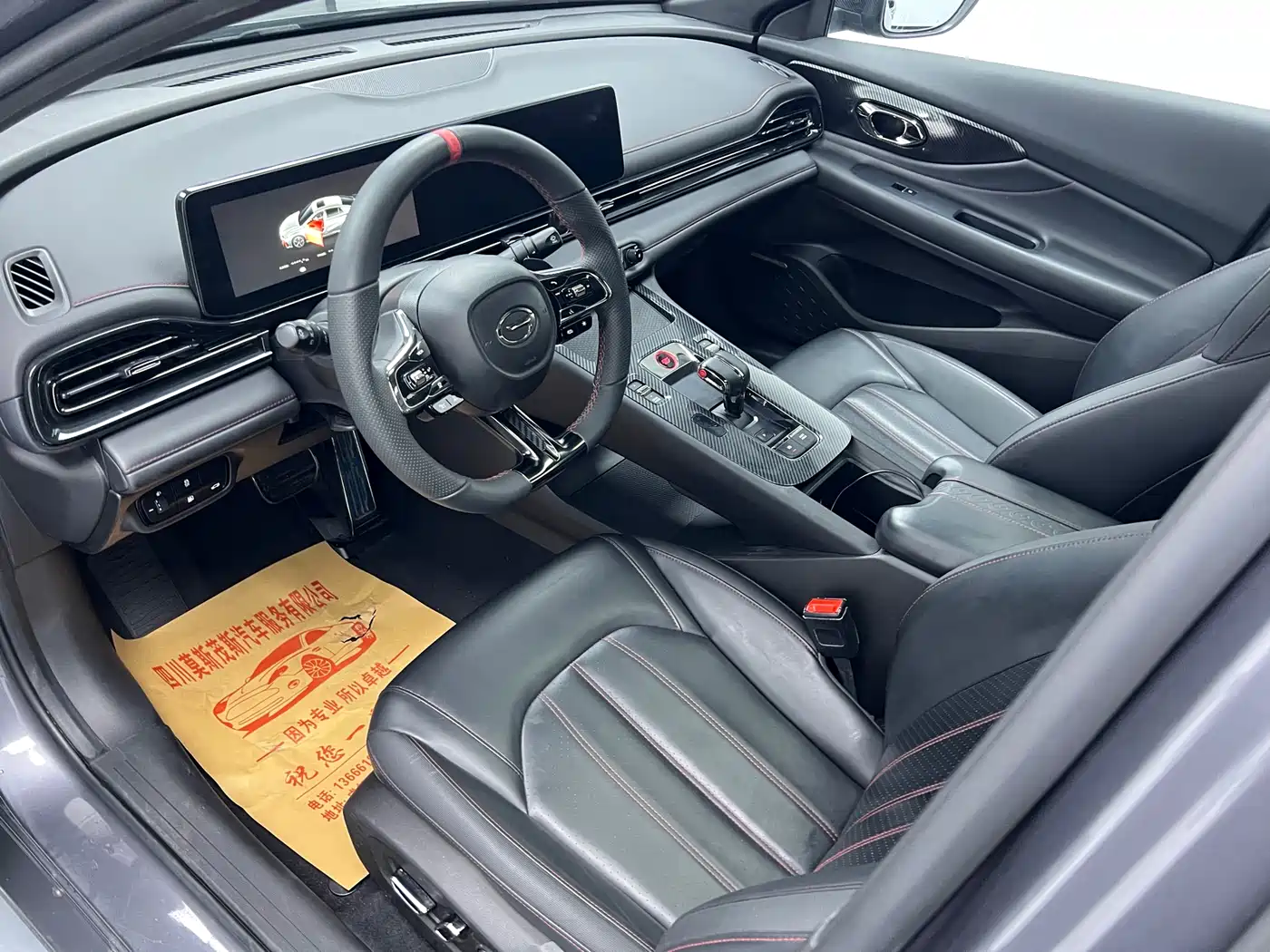 GAC Trumpchi Trumpchi Emkoo 2023 270T DCT J16 Edition фото 4