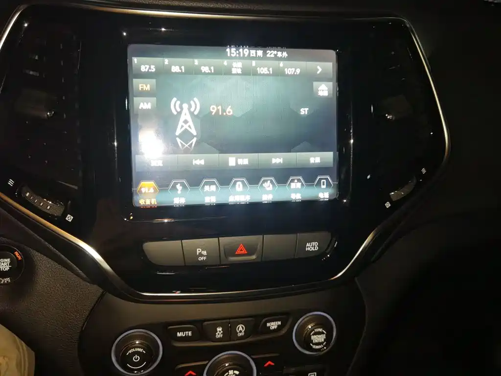 Photo 14 - Jeep Cherokee