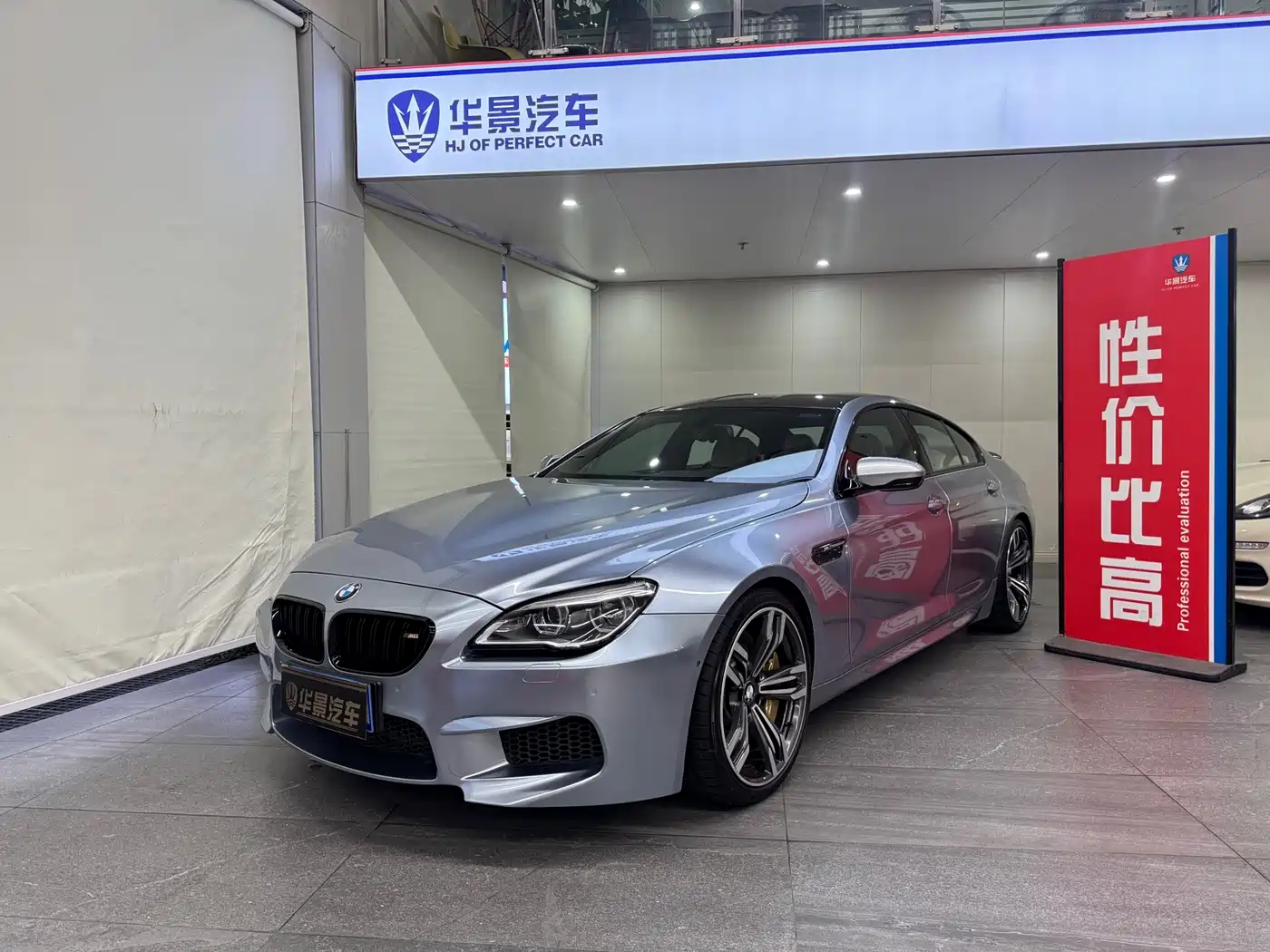 BMW M6 2015 M6 Gran Coupe