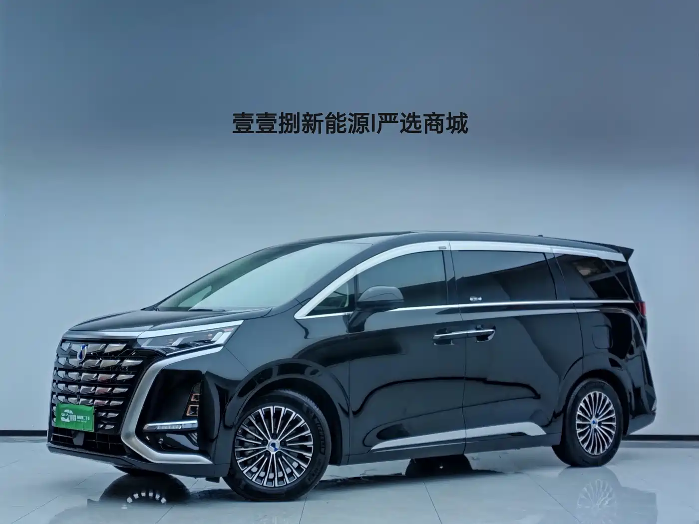 Denza D9 2024 DM-i 980 AWD Prestige