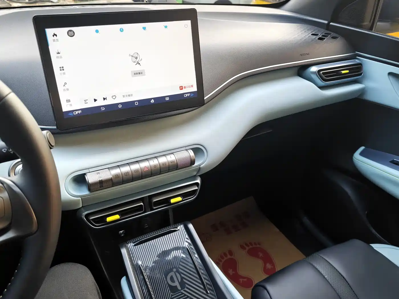 BYD Seagull 2023 Vitality Edition фото 12